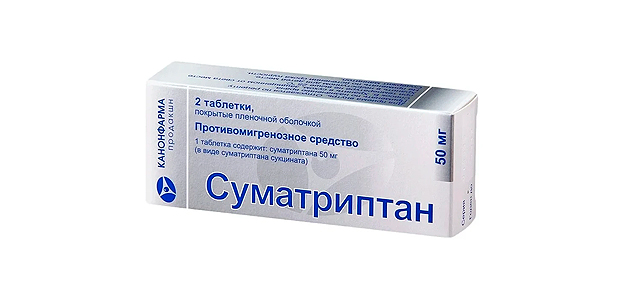 Номигрен Инструкция По Применению Цена Отзывы Аналоги