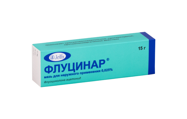 Флуцинар Гель Инструкция Цена