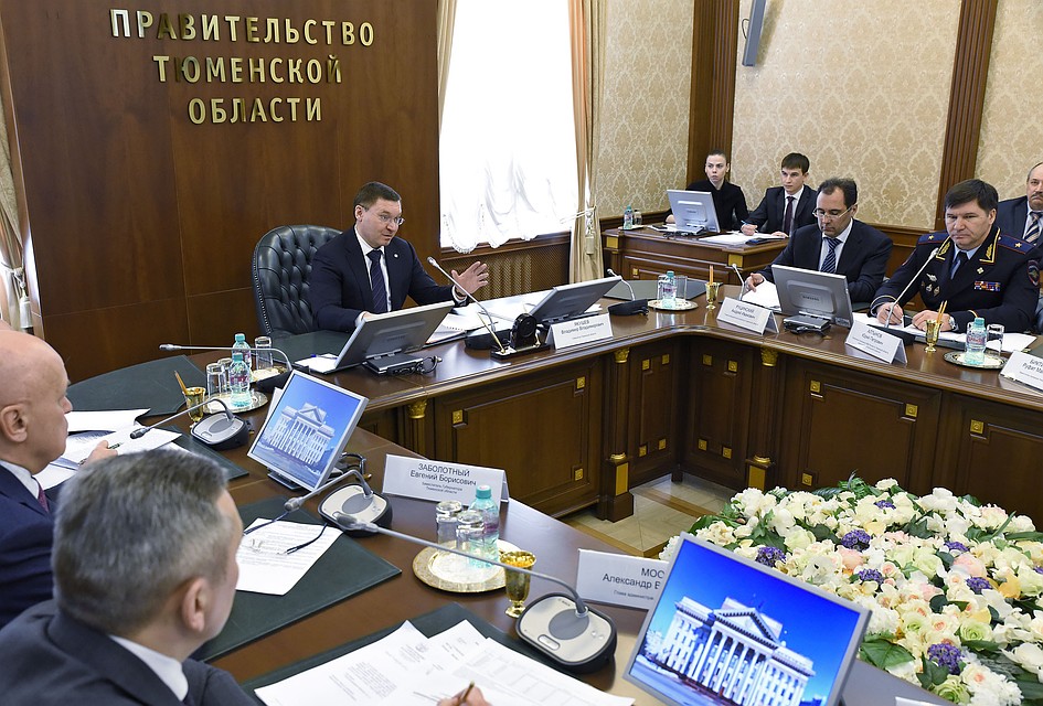 admtyumen.ru