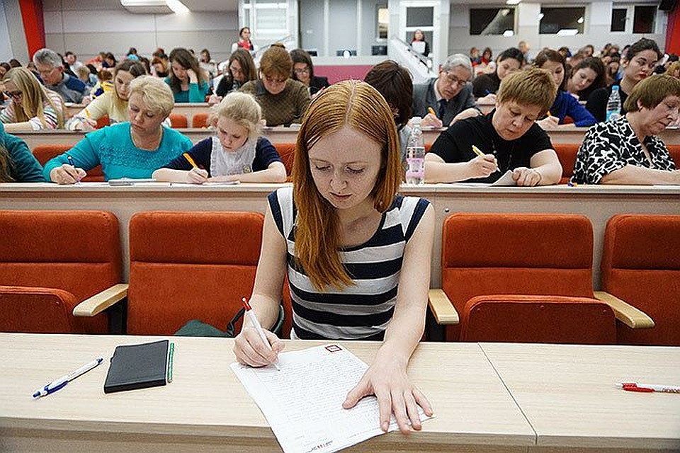 8 апреля по всей России прошла акция – «Тотальный диктант»
