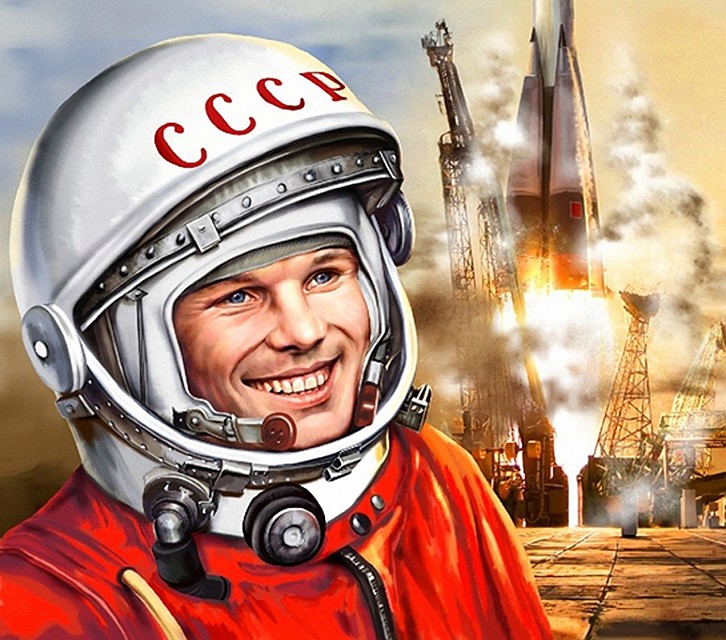 Юрий Гагарин