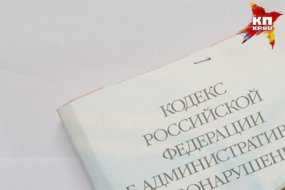 Директора фирмы оштрафовали на десять тысяч рублей.