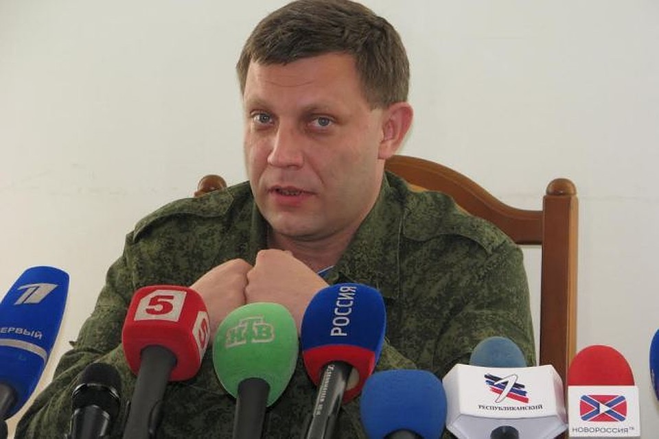 Захарченко объявил об изменении судьбы минских договоров после выборов президента Франции Захарченко объявил об изменении судьбы минских договоров после выборов президента Франции