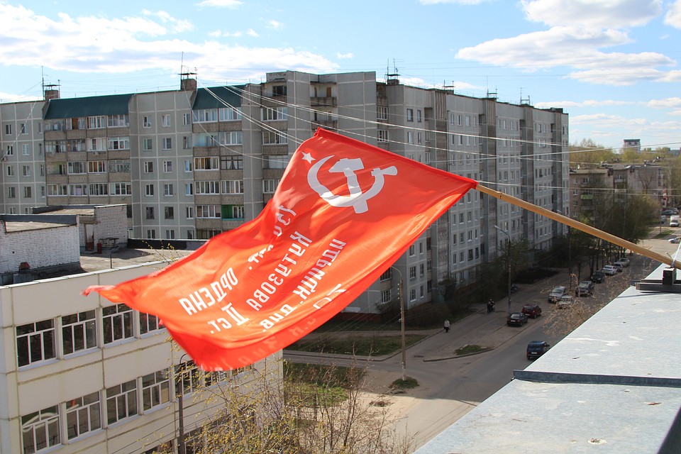 Годовщина победы комсомольская правда лотерея Годовщина победы комсомольская правда лотерея