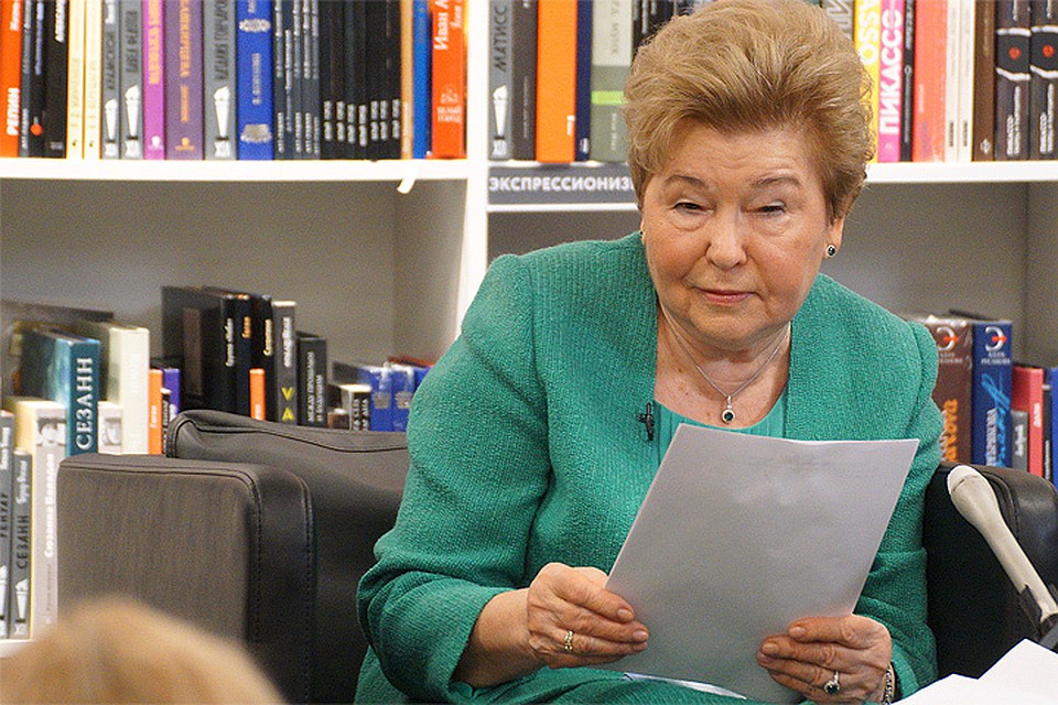 Наина Ельцина