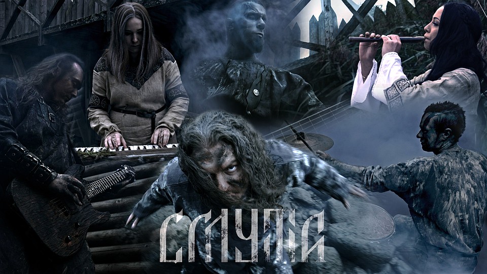 Фото: из личного архива группы "Смута"