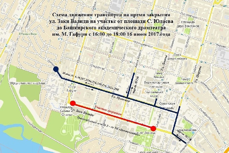 Сегодня из-за костюмированного парада закроют проезд в центре Уфы