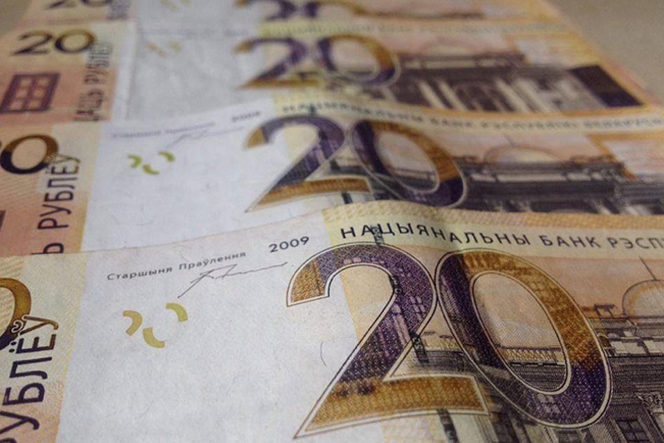 Были подделаны купюры номиналом 20 рублей.