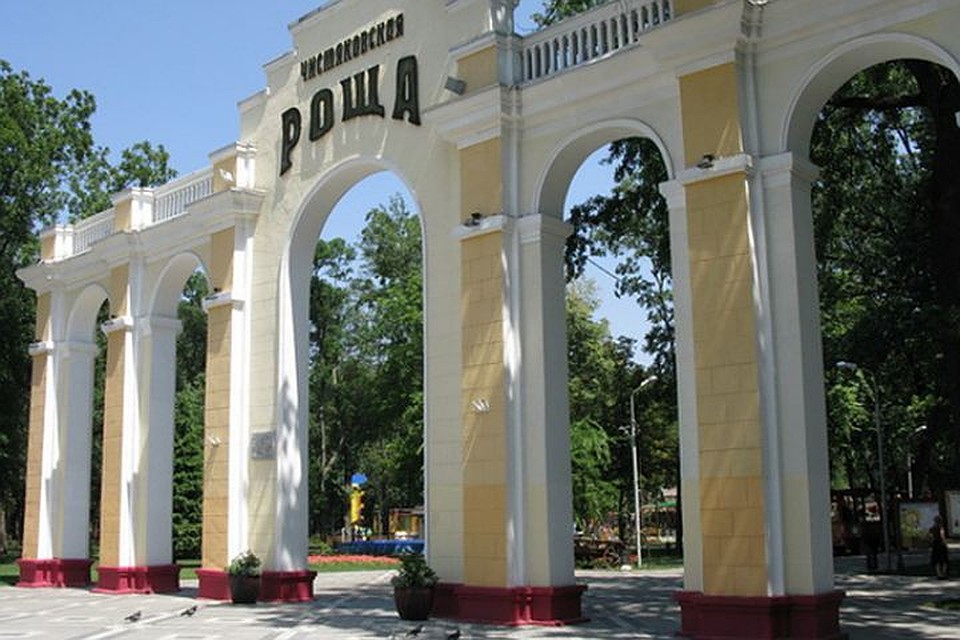 Мероприятие пройдет в "Чистяковской роще"