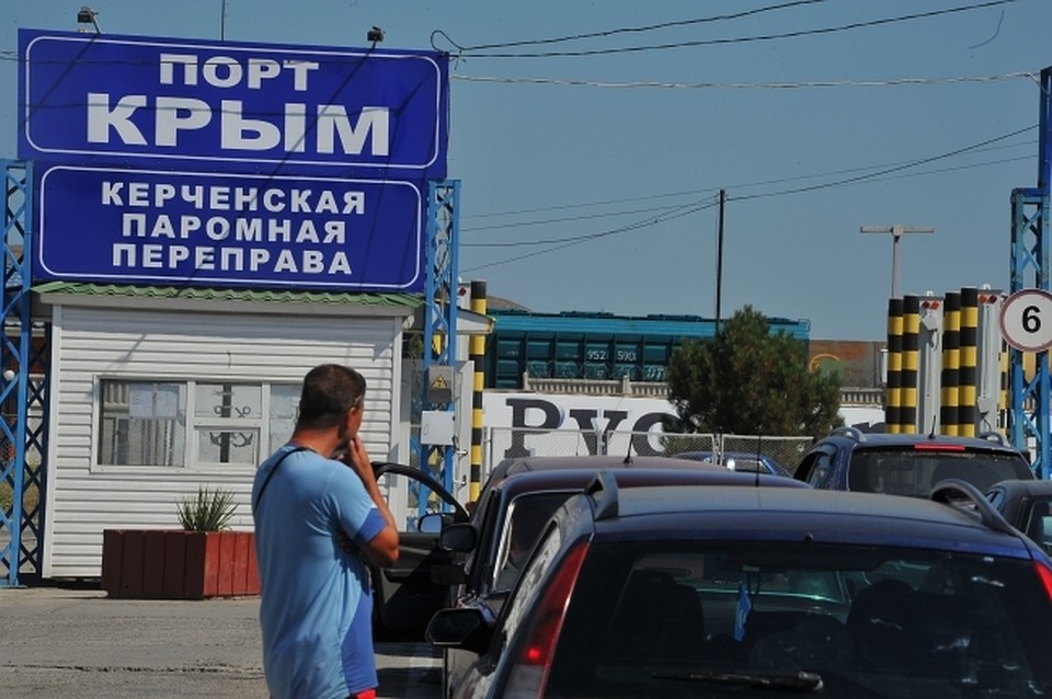 Керченская переправа
