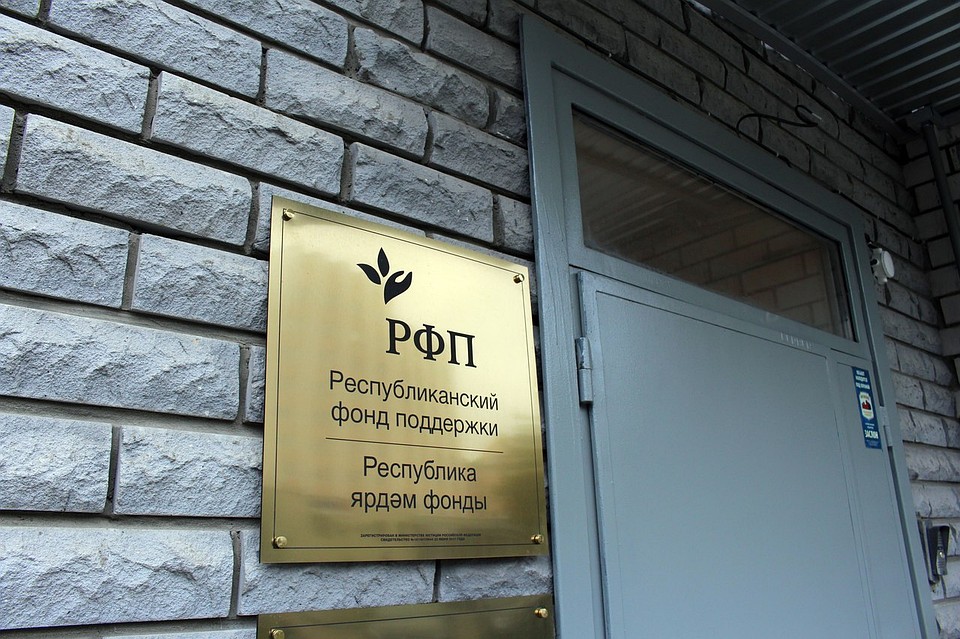 Фото: РФП