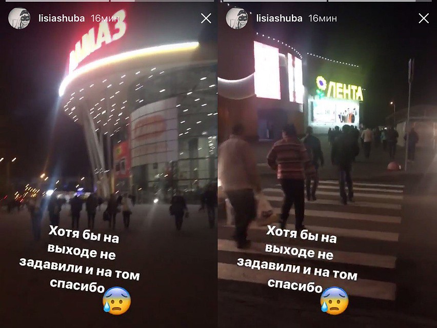 Людей срочно вывели из здания. Фото: Lisiashuba