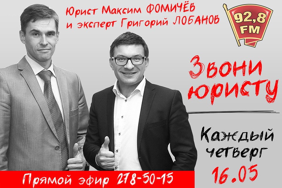 Как бороться с автохамством?