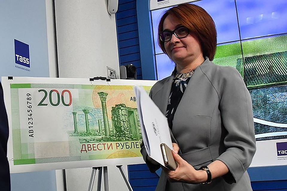 В Севастополе новые банкноты Банка России представят в музее «Херсонес Таврический»