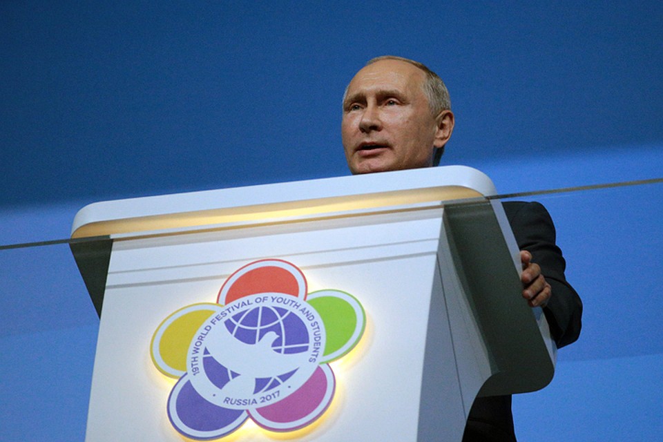 Владимир Путин выступил в Сочи ФОТО: Сергей Бобылев/ТАСС