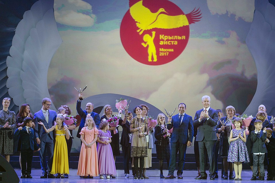 Сергей Собянин вручил премию "Крылья аиста- 2017".