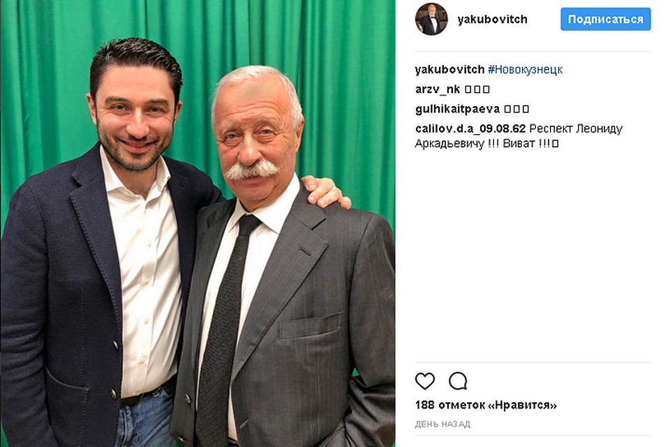 Скриншот: Instagram