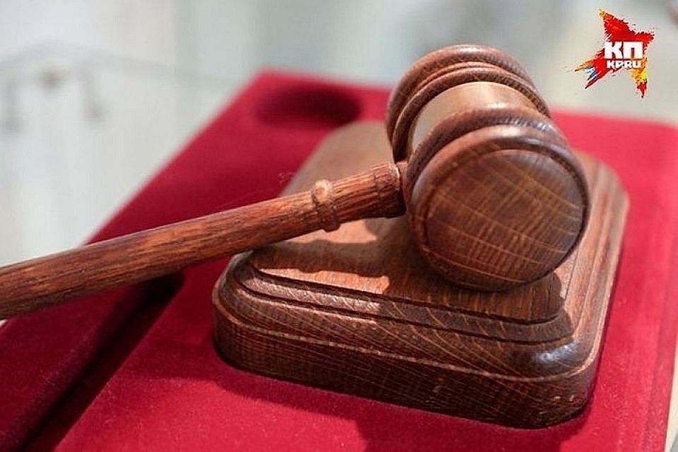 В Казани осудили бывшую сотрудницу Росреестра В Казани осудили бывшую сотрудницу Росреестра