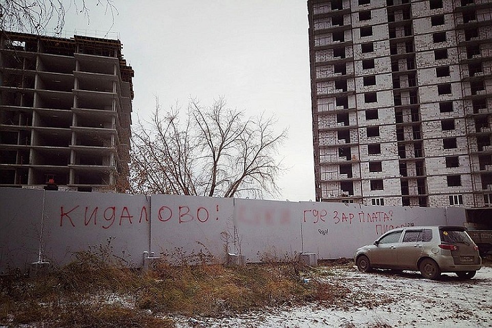 Фото: НОВОСИБИРСКАЯ СЛУЖБА ЭВАКУАЦИИ «АСТ-54»