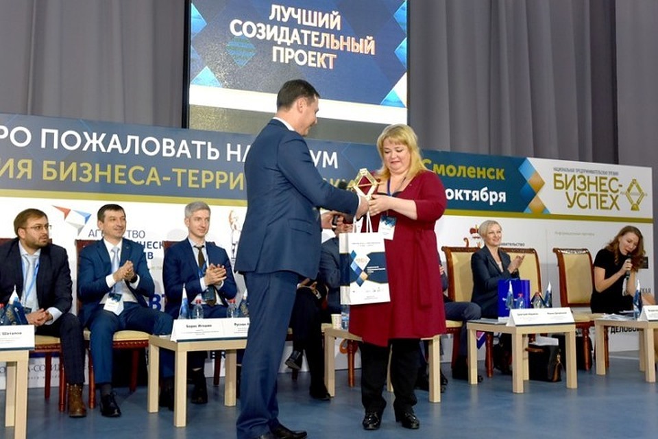 Награждение победителей Национальной премии «Бизнес-Успех»
