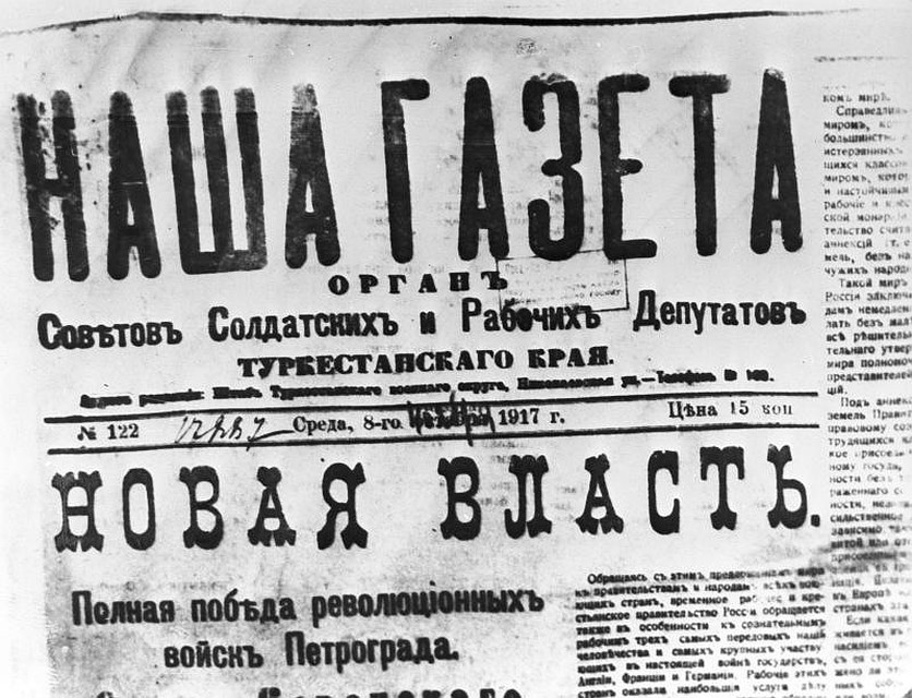 Ретро фотографии предоставлены Фондом им. К. Буллы