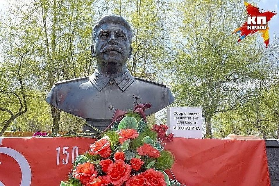 Идея поставить памятник Генералиссимуса в Новосибирске возникла у общественников еще в 2008 году.