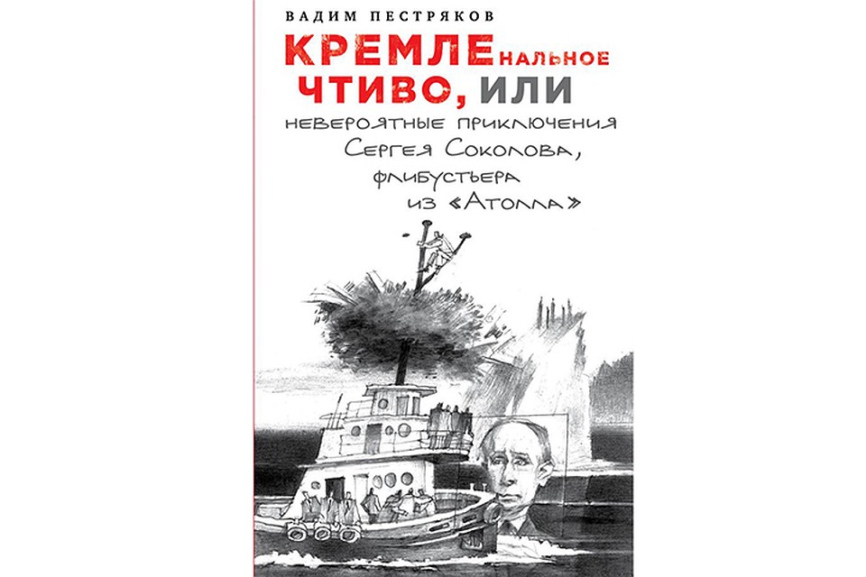 В общем, читаешь, и пускаешь крокодилью слезу по ушедшей молодости