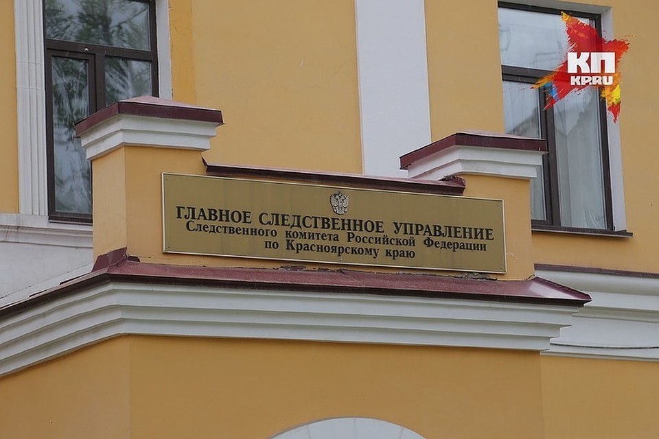 В ходе проверки следователям предстоит дать оценку действиям школьников, после чего сотрудники СК примут решение, возбуждать ли дело и по какой статье.