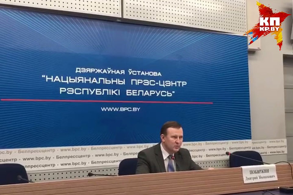 Официальный представитель КГБ Дмитрий Побяржин: «Задержанный украинский гражданин Павел Шаройко признал, что является сотрудником кадрового аппарата военной разведки Украины и работал в Беларуси под прикрытием журналиста»