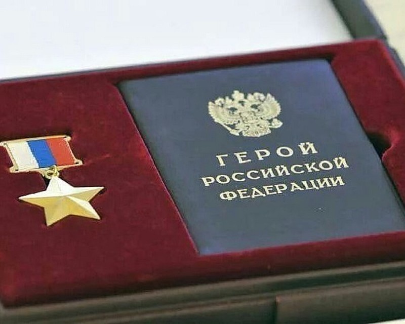 Росгвардия вспоминает героев