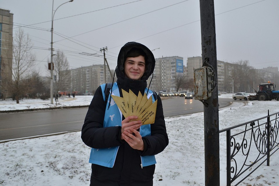 Волонтеры раздавали письма-треугольники.