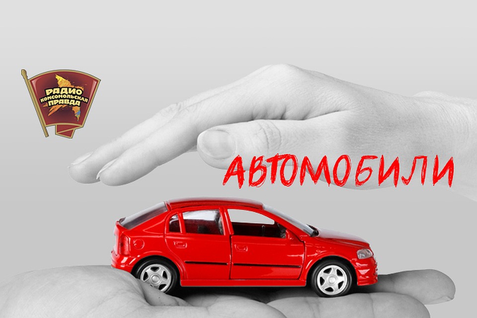 Техосмотр опять хотят реформировать. И не в лучшую сторону