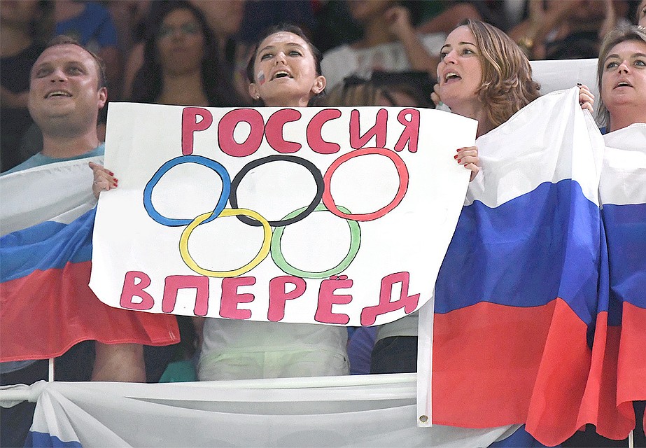 Болельщики сборной России на олимпиаде.