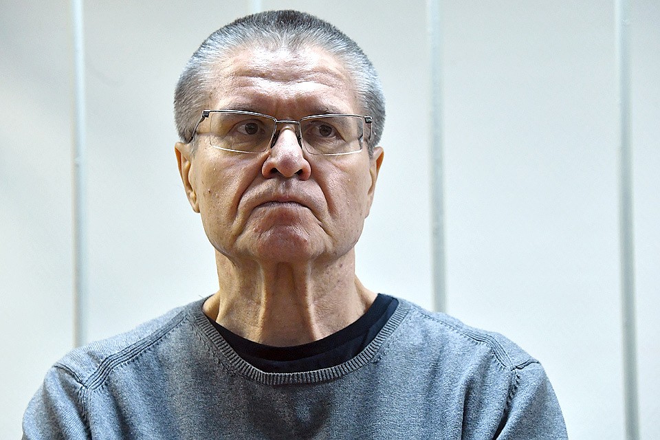 Суд признал Улюкаева виновным в получении взятки в особо крупном размере.