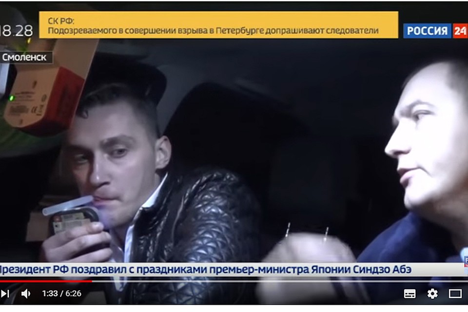 ФОТО: кадр стелеканала "Россия 24"