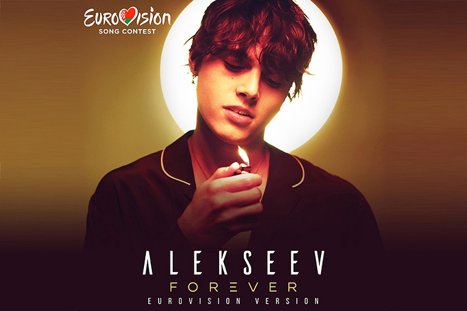ALEKSEEV стал тем самым джокером, который в белорусском отборе может смешать все карты. Фото: личный архив
