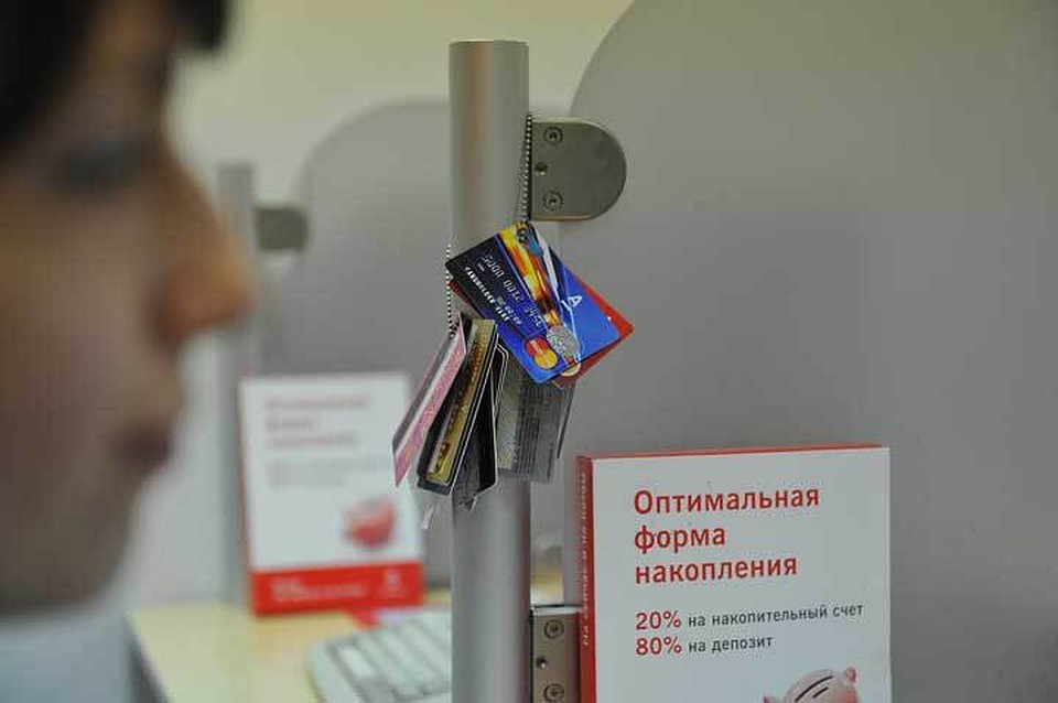 К середине 2017 года ставки по банковским вкладам упали на 2,6%