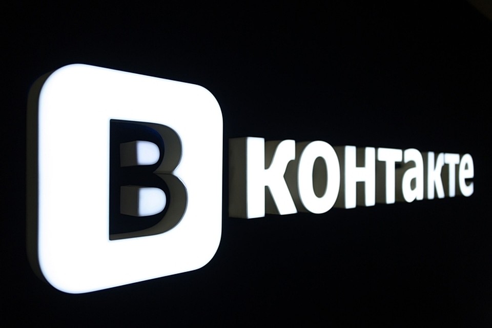 «ВКонтакте» снова внесли в список пиратских ресурсов