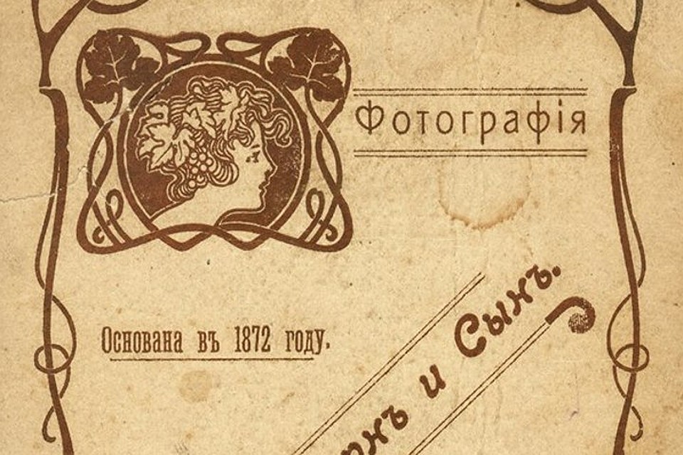Новая книга посвящена тверской династии фотографов, работавших в нашем городе