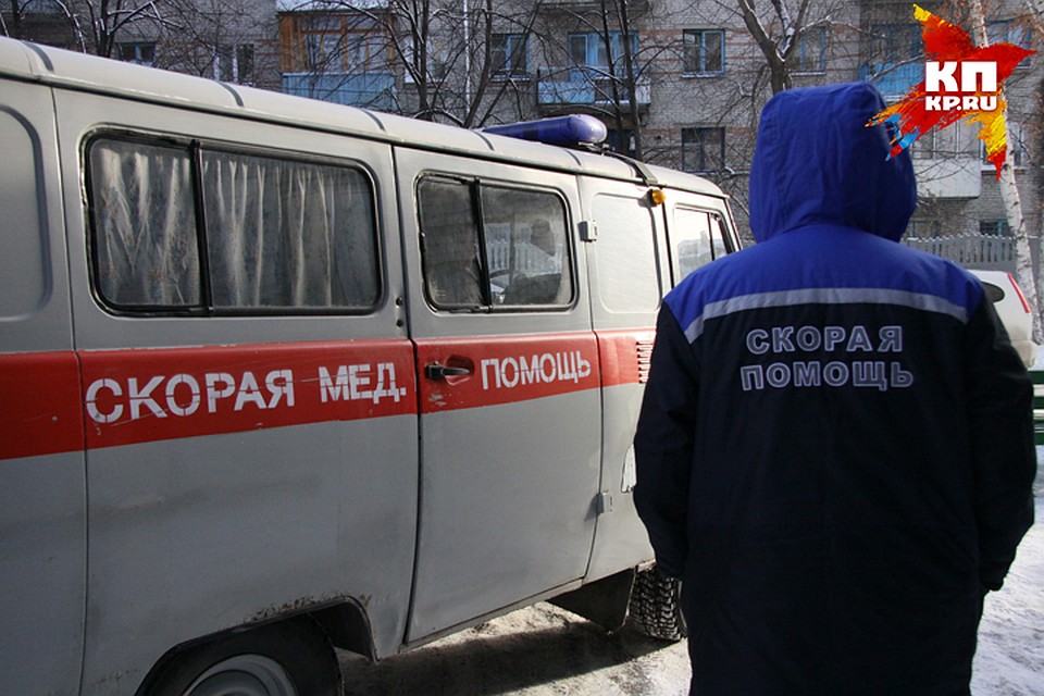 Скорая помощь