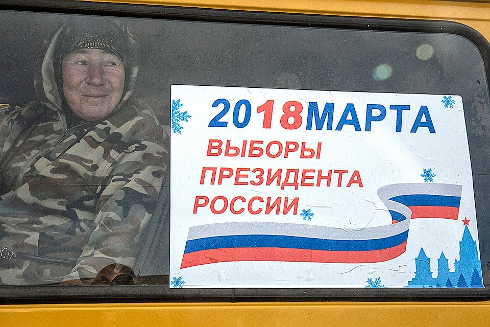 ЦИК получил более сотни обращений о самовыдвижении на выборы президента. Фото: Елена Афонина/ТАСС