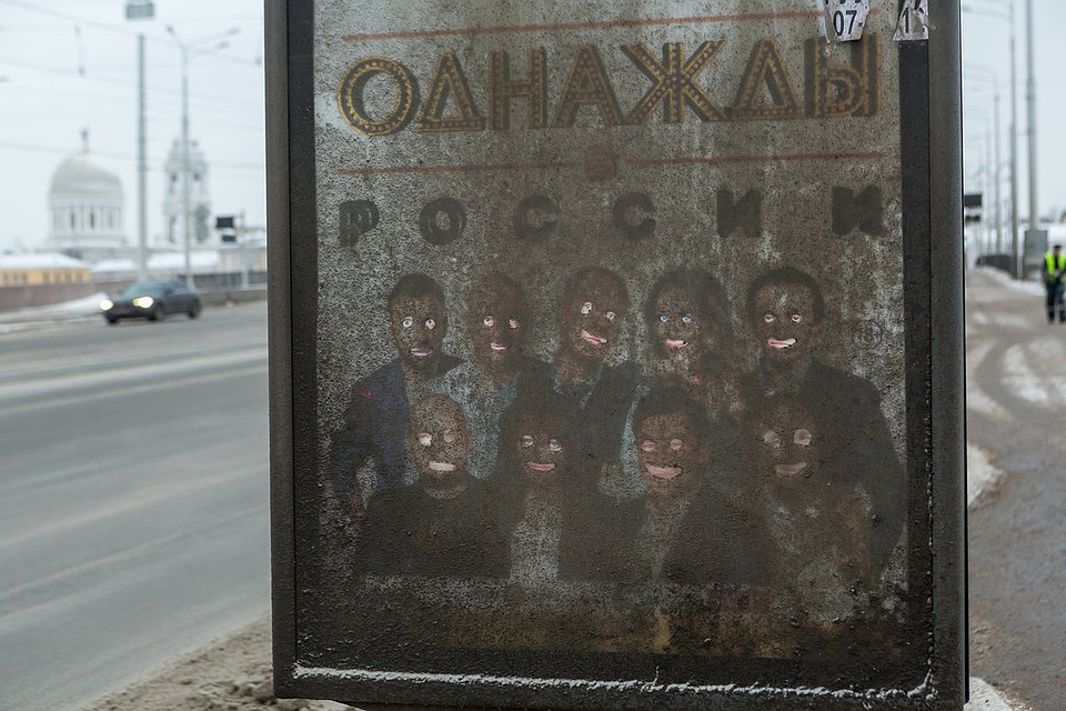 Красиво стоят