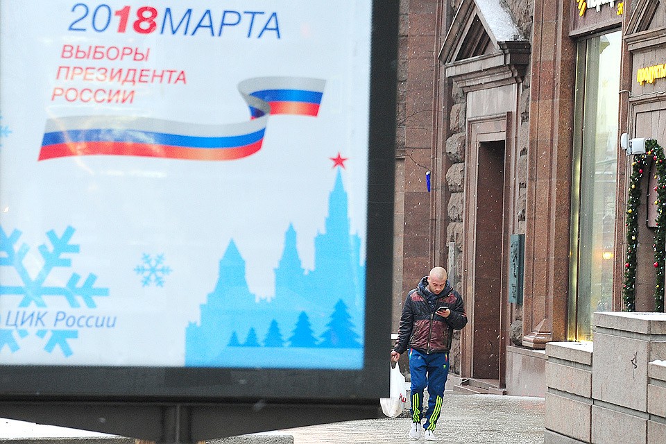 ЦИК завершил прием подписей кандидатов в президенты России.