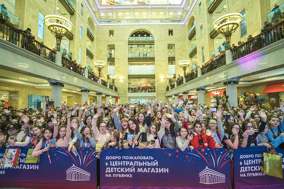 Центральный Детский Магазин на Лубянке