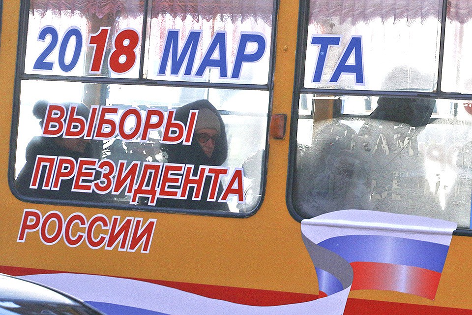 По последним опросам, на выборы готовы прийти 79,3 % россиян.