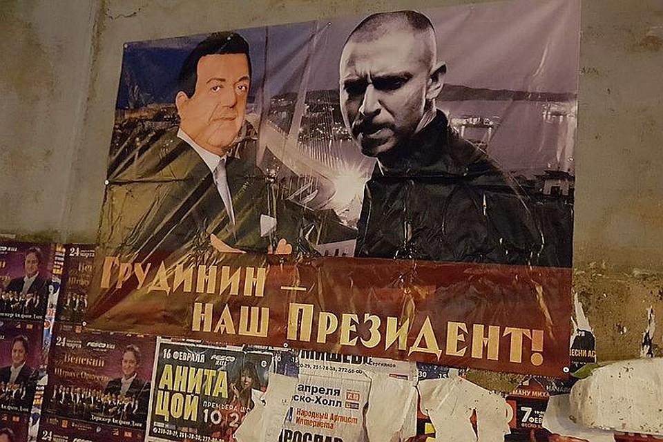 Плакаты, появившиеся во Владивостоке.
