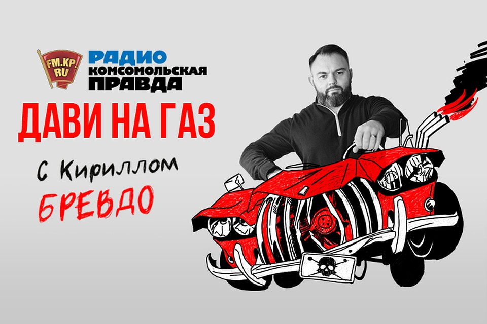 Обсуждаем всё, что касается российских дорог, водителей и машин