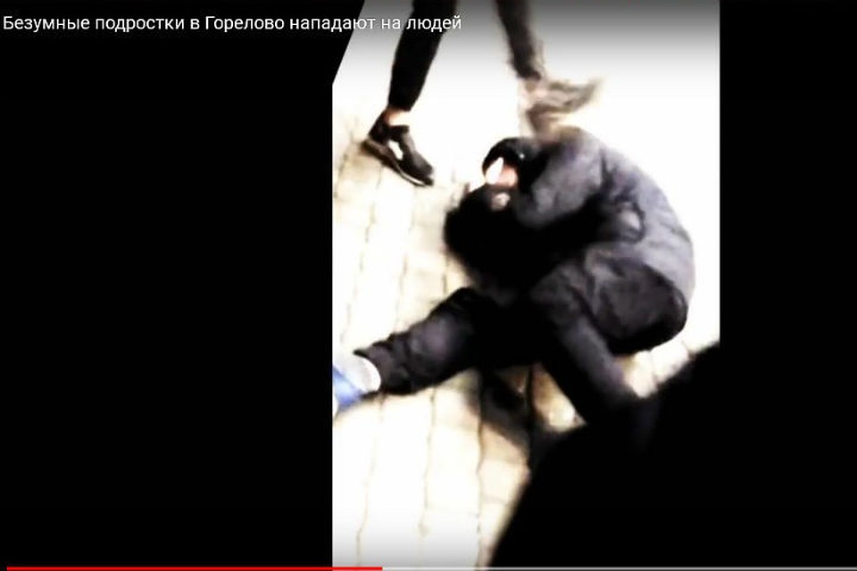 Ногами по голове за "неправильную" одежду. ФОТО: кадр из видео гореловских подростков. Группа "Транспортный коллапс. красное село". Vk.com
