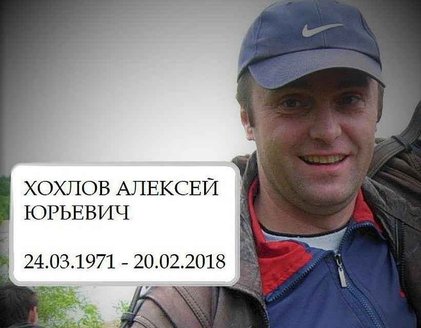 Фото: соцсети
