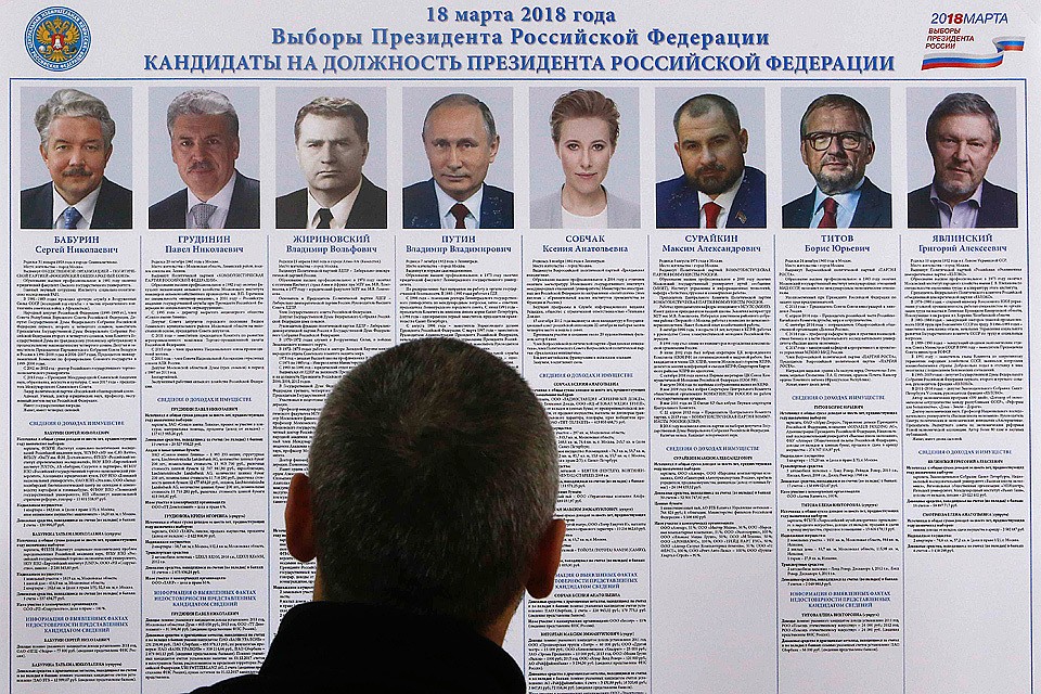 Журналисту "КП" Павлу Клокову приснился странный сон о будущем страны.